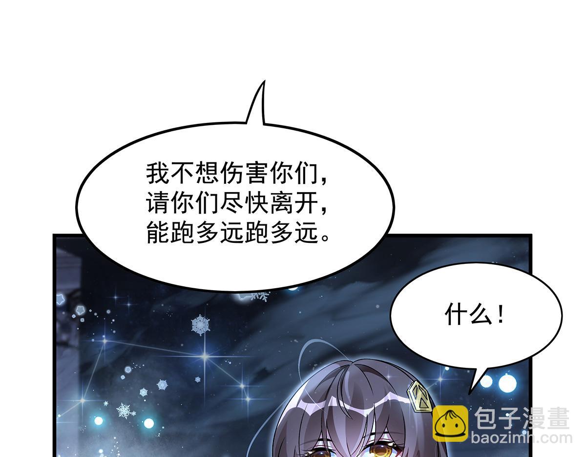 第351话 神相融合(1/4)-第353话
