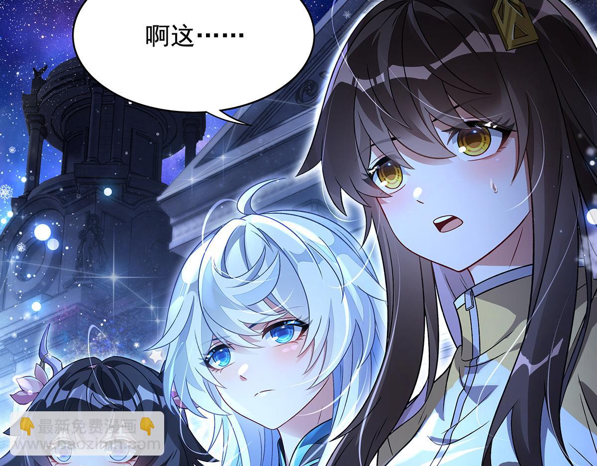 第351话 神相融合(1/4)-第353话