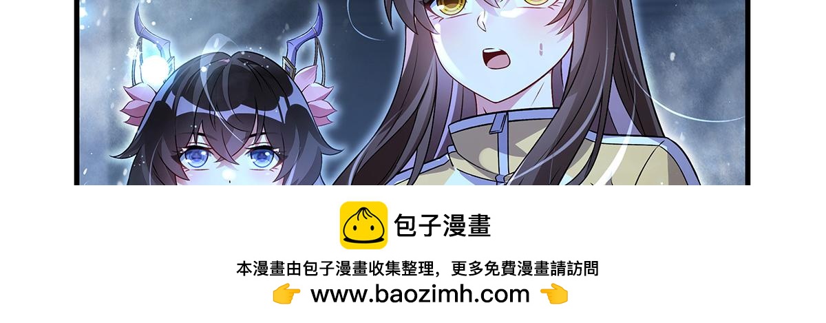 第351话 神相融合(1/4)-第353话