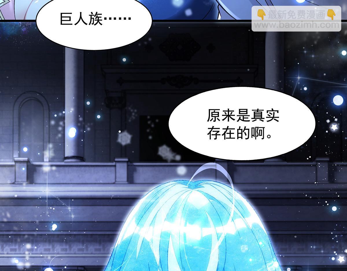 第351话 神相融合(1/4)-第353话