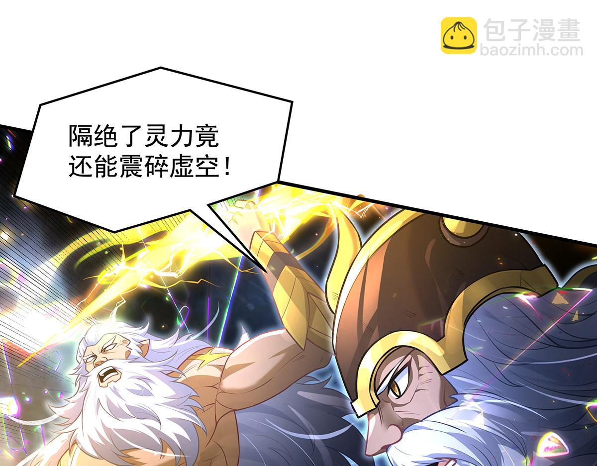 第353话 重返九幽(1/4)-第355话