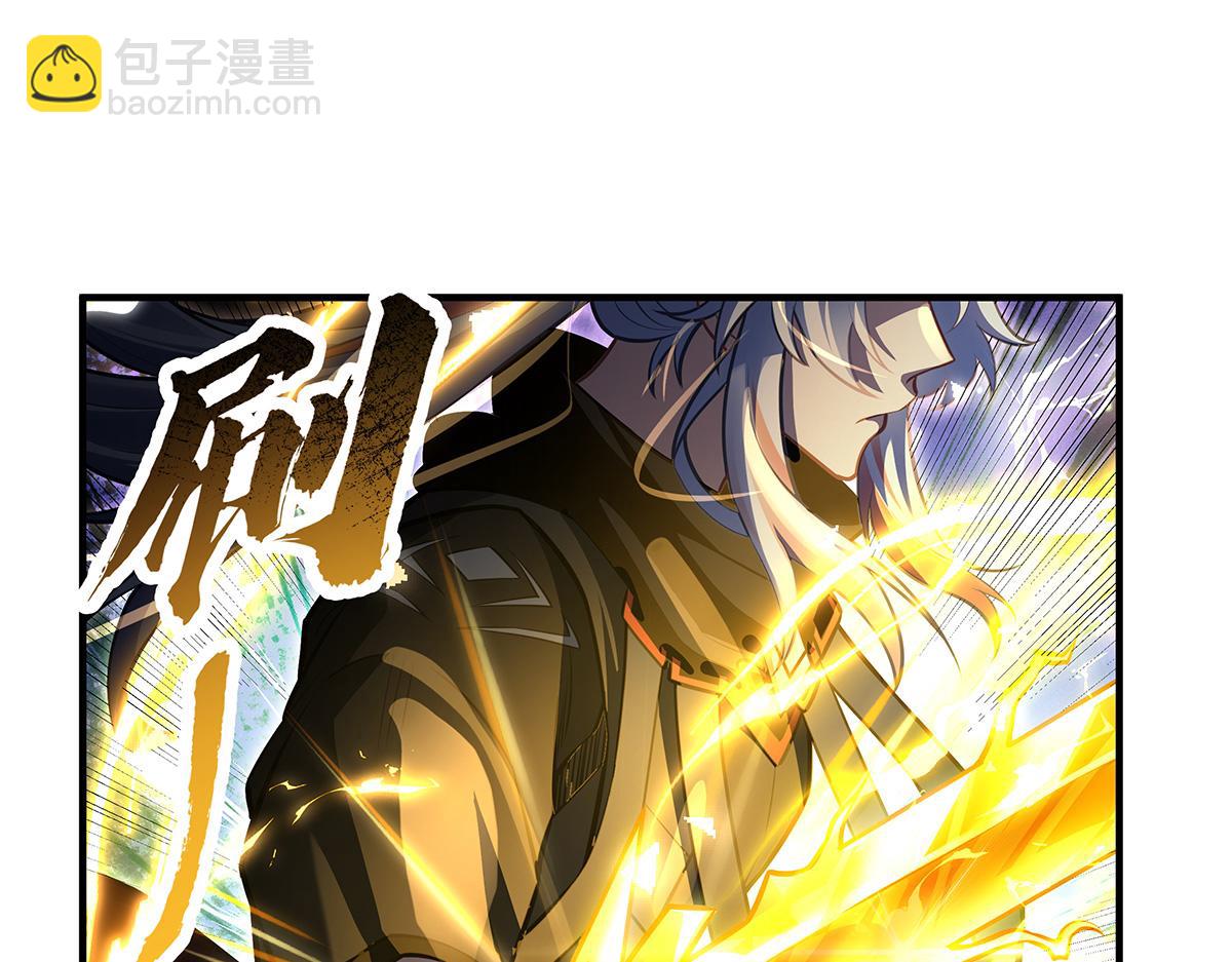 第353话 重返九幽(1/4)-第355话