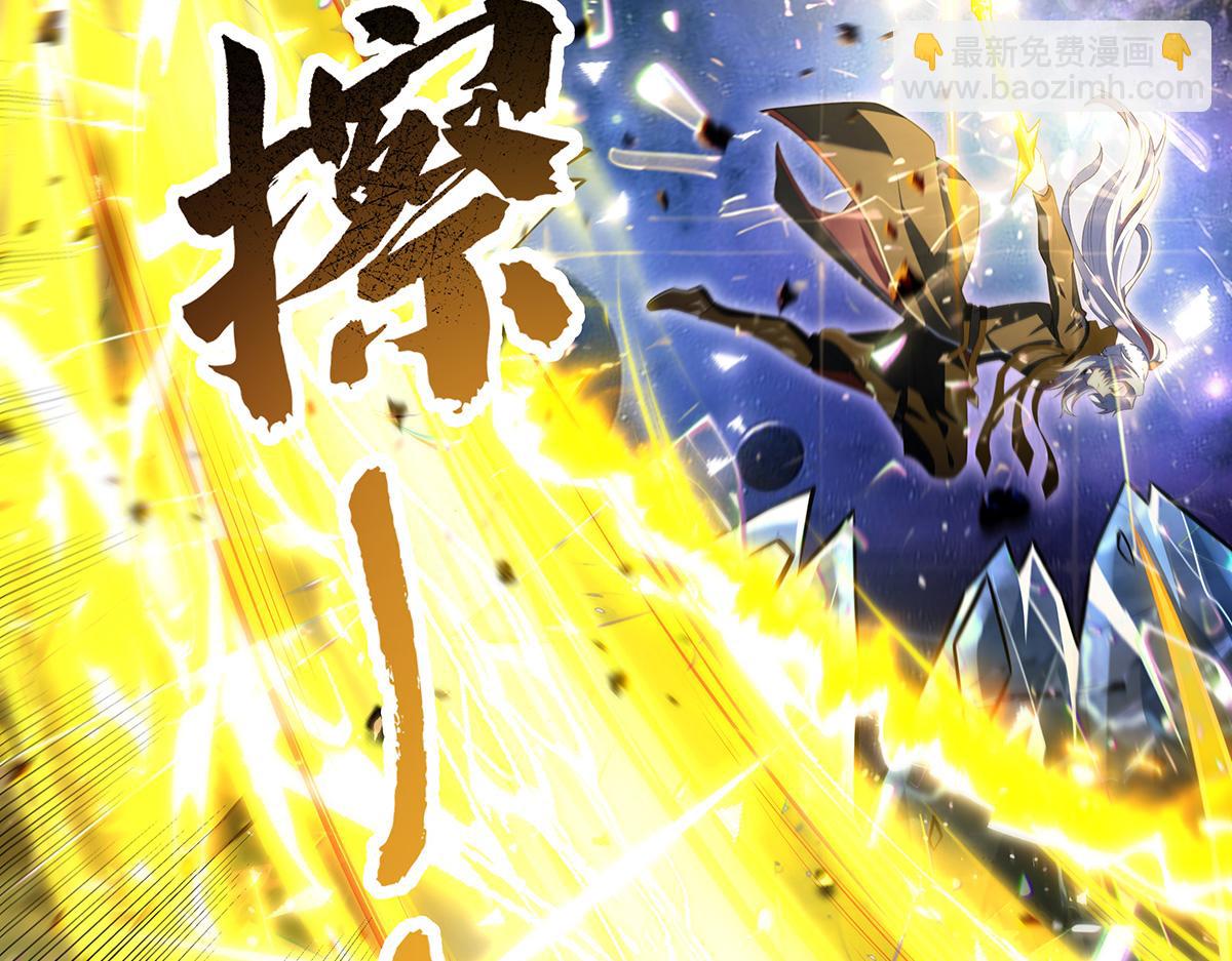 第353话 重返九幽(1/4)-第355话