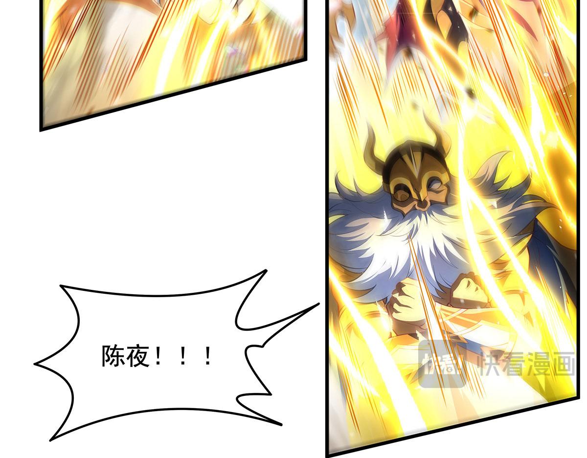 第353话 重返九幽(1/4)-第355话