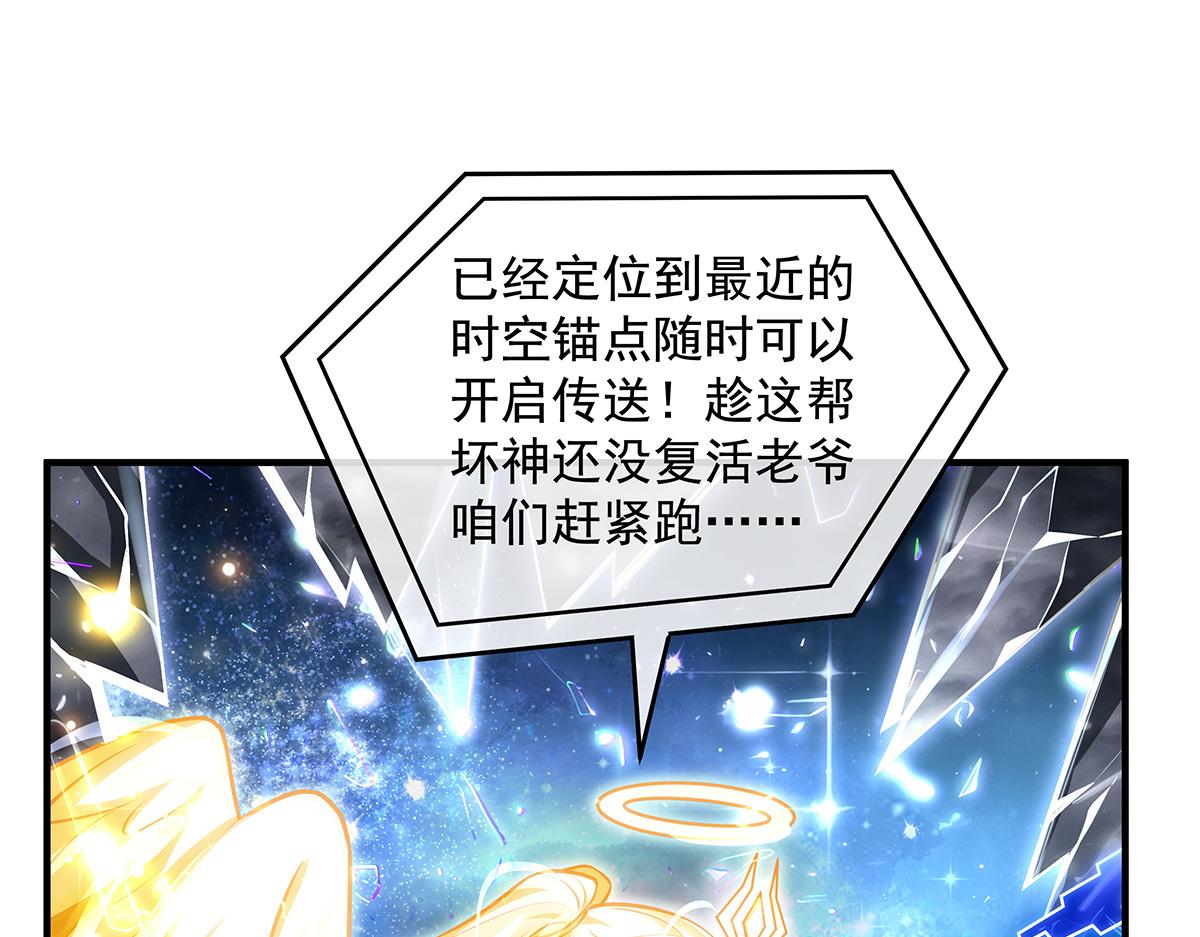 第353话 重返九幽(1/4)-第355话