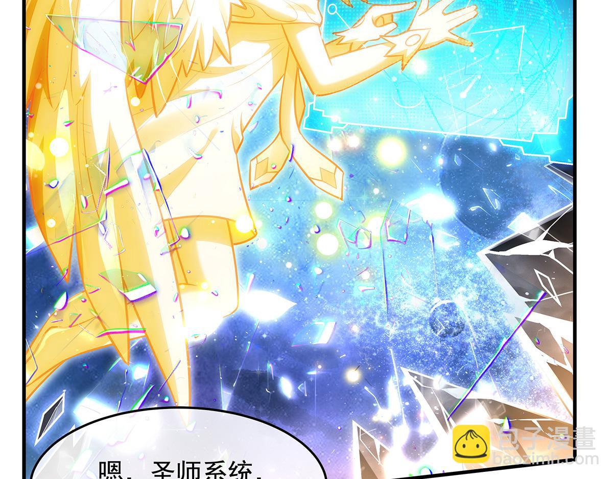 第353话 重返九幽(1/4)-第355话