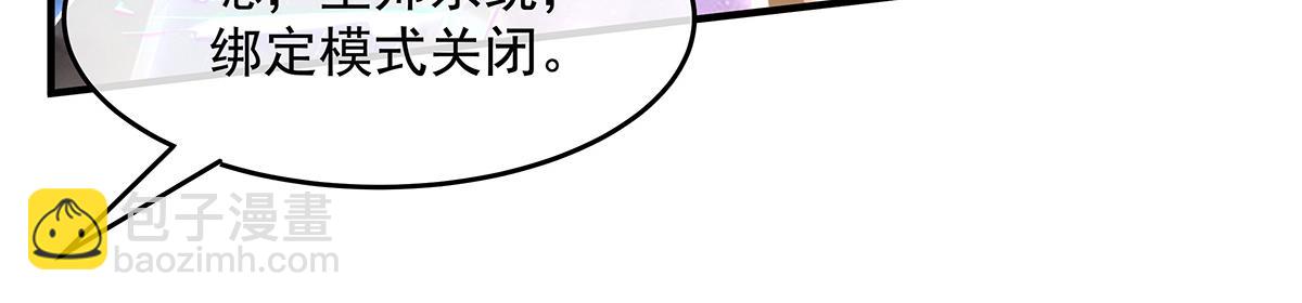 第353话 重返九幽(1/4)-第355话