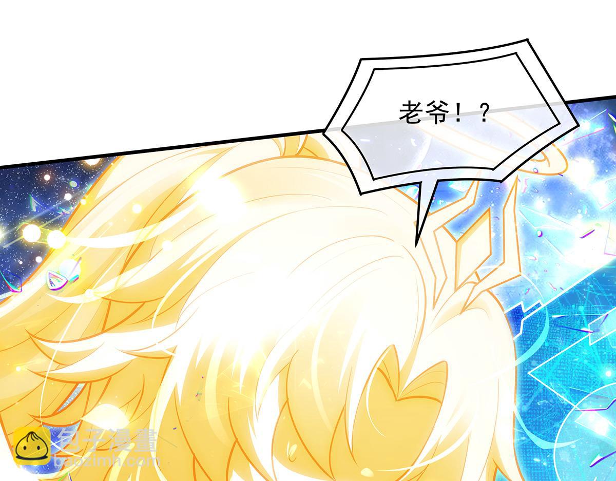 第353话 重返九幽(1/4)-第355话
