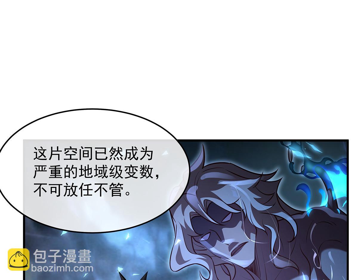 第353话 重返九幽(1/4)-第355话