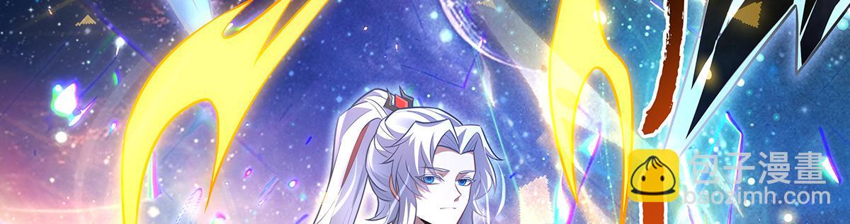 第353话 重返九幽(1/4)-第355话