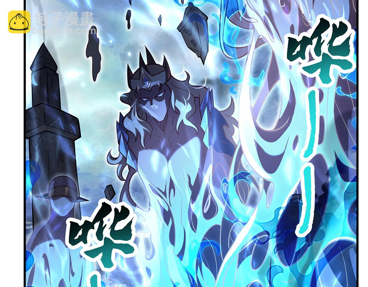 第353话 重返九幽(1/4)-第355话