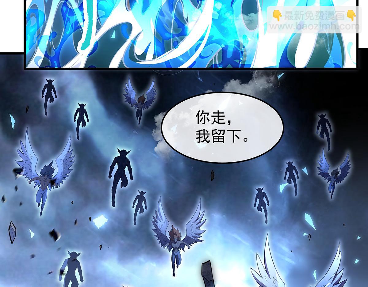 第353话 重返九幽(1/4)-第355话