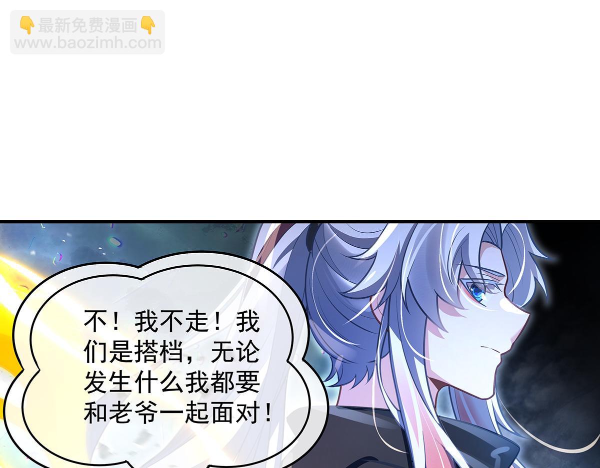 第353话 重返九幽(1/4)-第355话