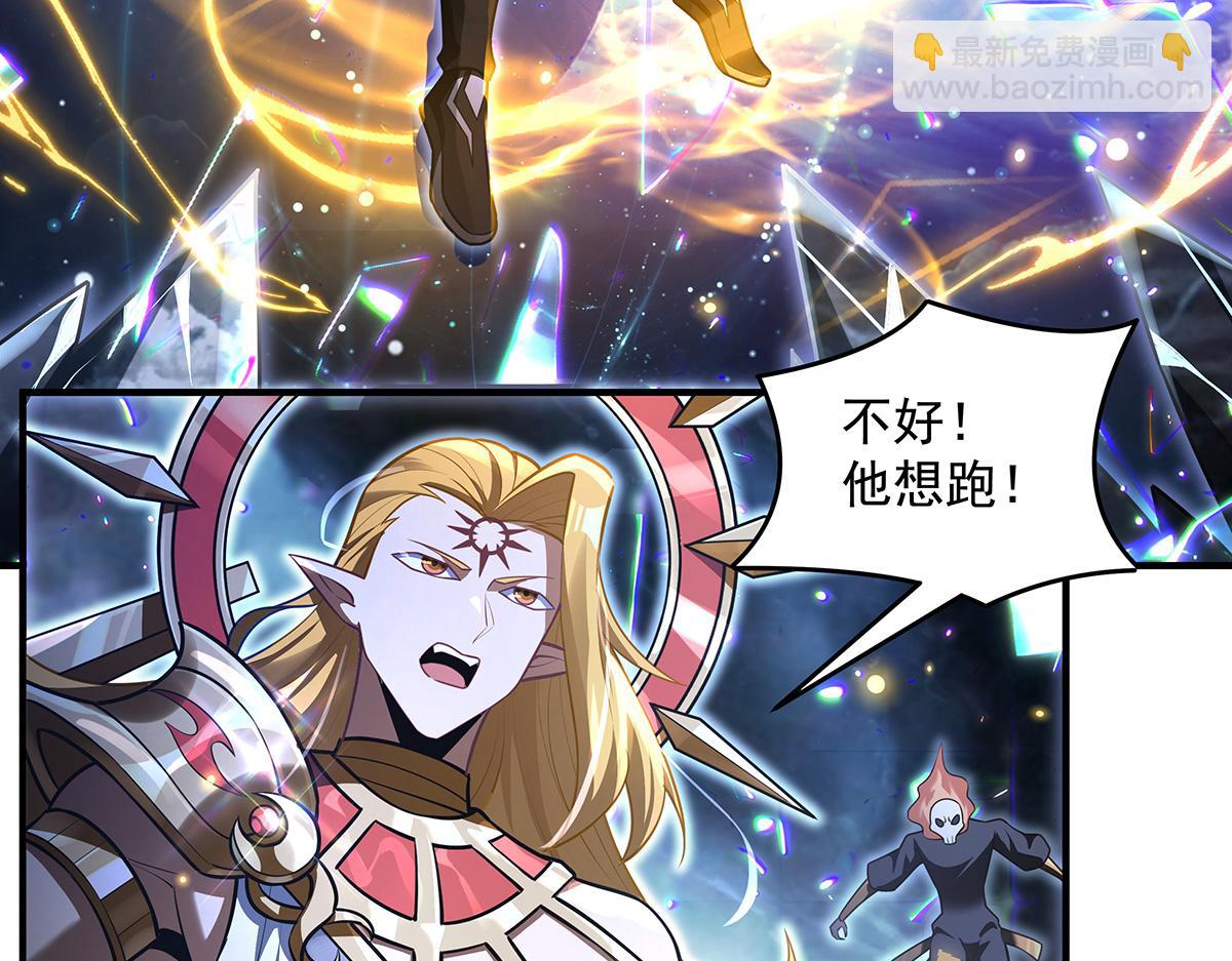第353话 重返九幽(1/4)-第355话