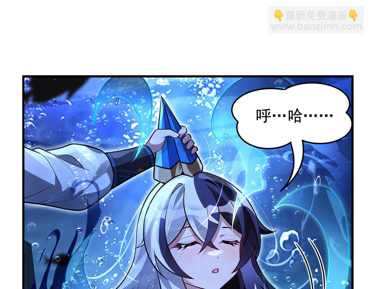 第355话 断因果(1/3)-第357话