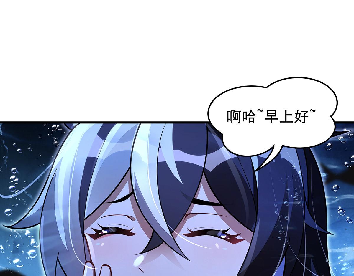 第355话 断因果(1/3)-第357话