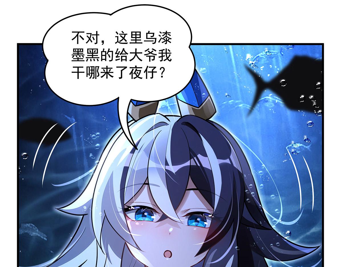 第355话 断因果(1/3)-第357话