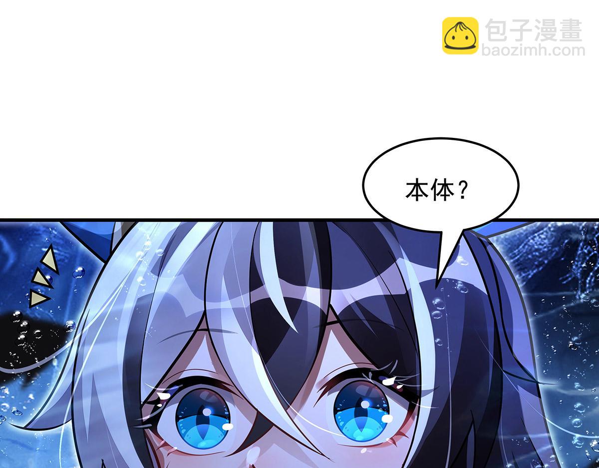 第355话 断因果(1/3)-第357话