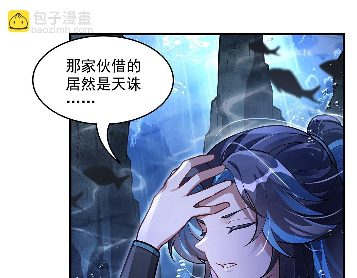 第355话 断因果(1/3)-第357话