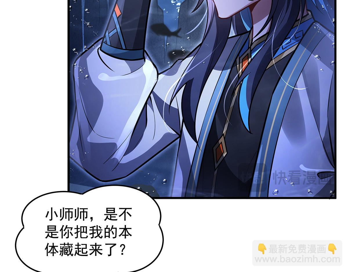 第355话 断因果(1/3)-第357话