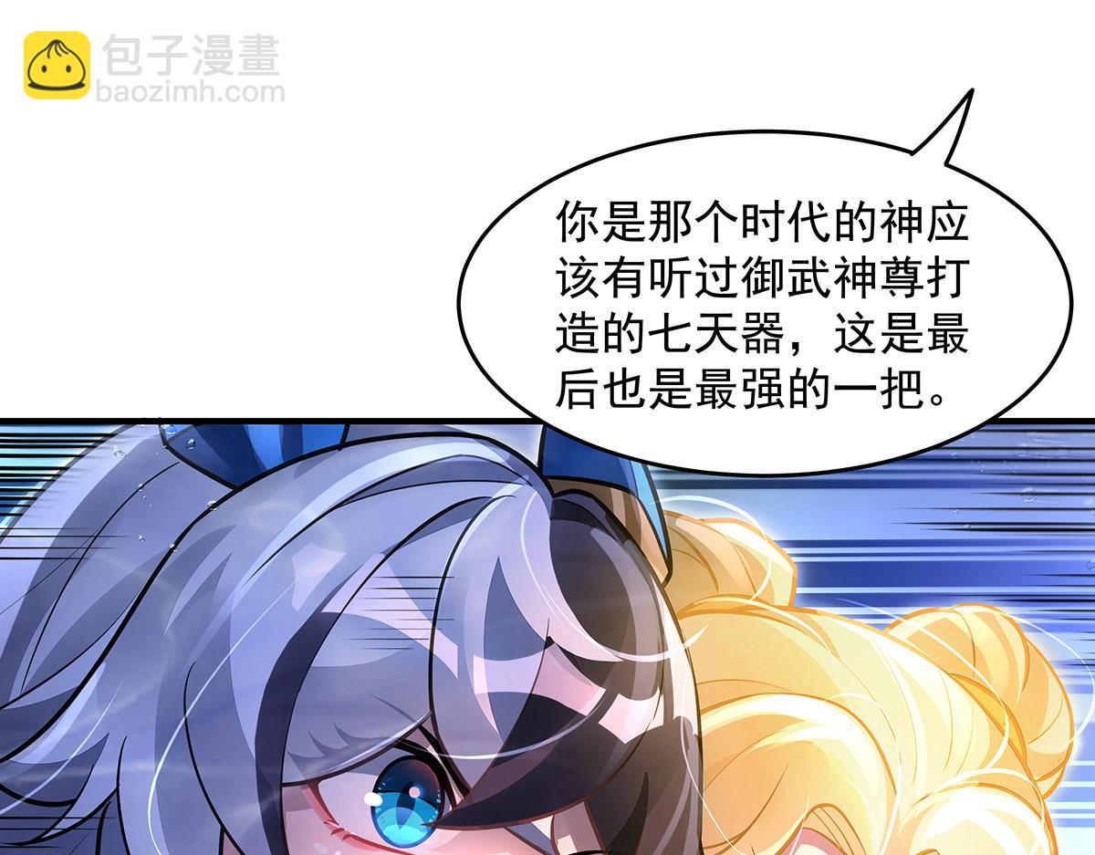 第355话 断因果(1/3)-第357话