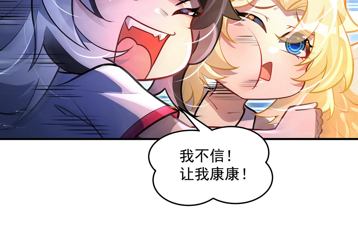 第355话 断因果(1/3)-第357话