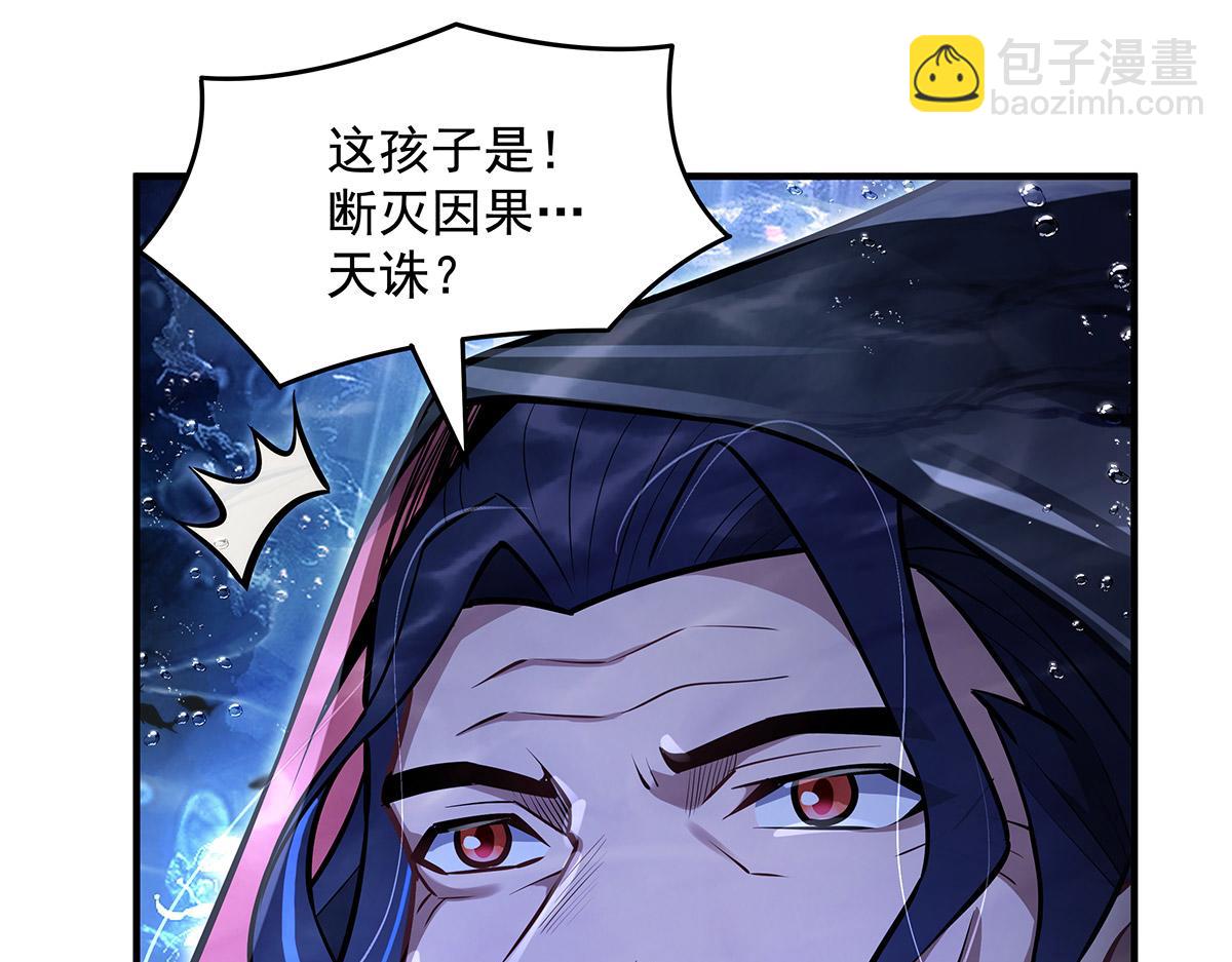 第355话 断因果(1/3)-第357话