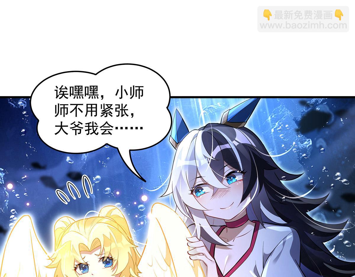 第355话 断因果(1/3)-第357话