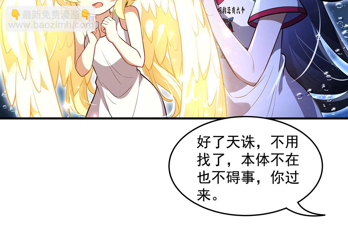 第355话 断因果(1/3)-第357话