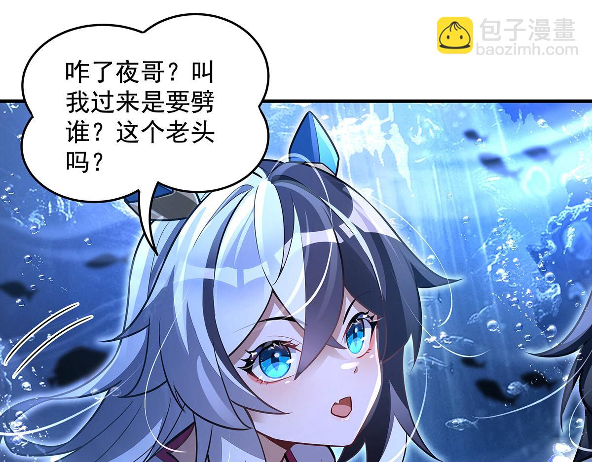 第355话 断因果(1/3)-第357话