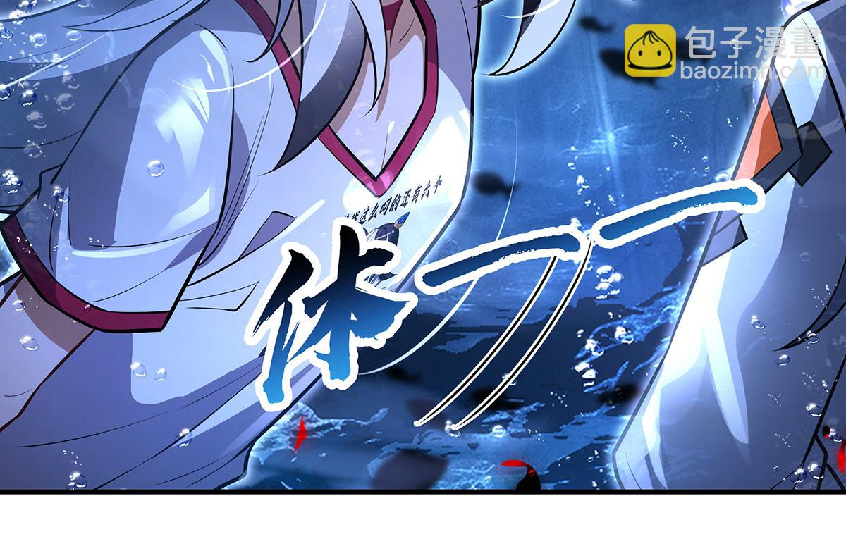 第355话 断因果(1/3)-第357话