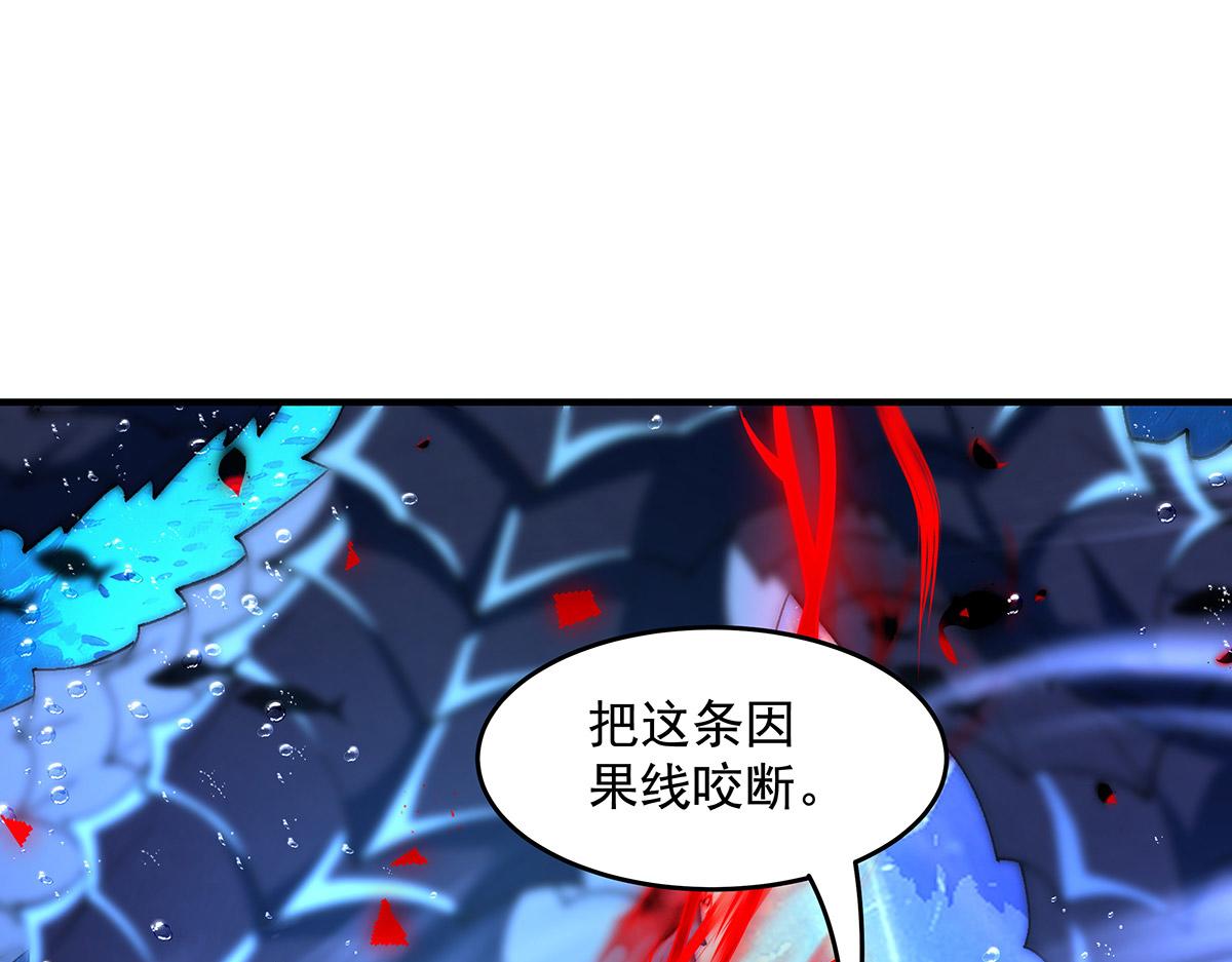 第355话 断因果(1/3)-第357话