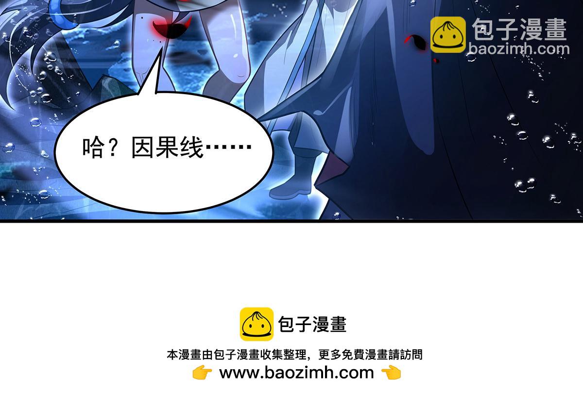 第355话 断因果(1/3)-第357话