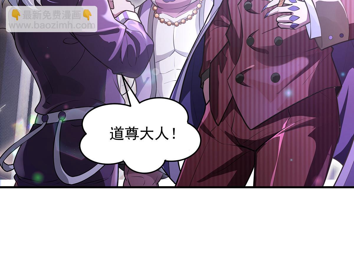 第357话 女帝登基(1/3)-第359话