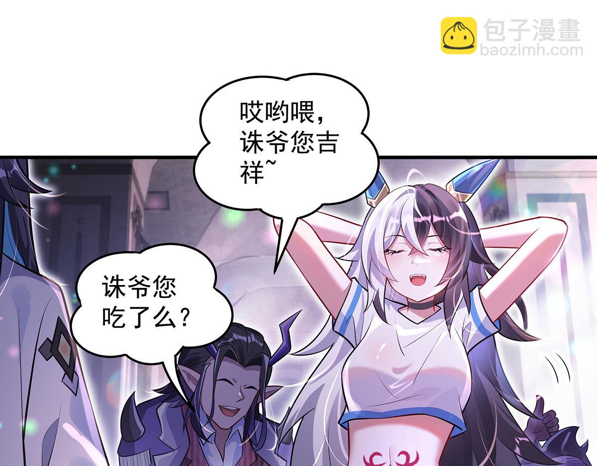 第357话 女帝登基(1/3)-第359话