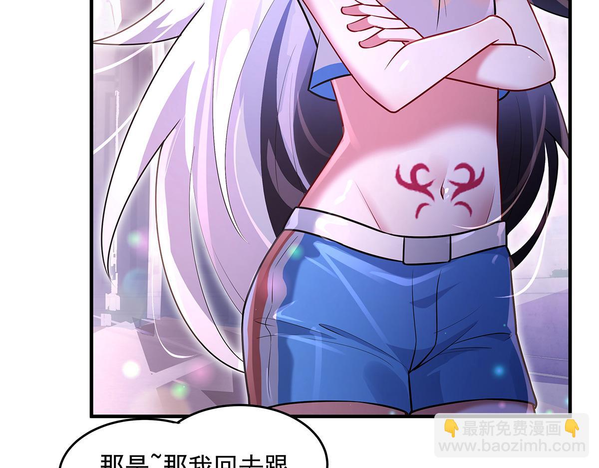 第357话 女帝登基(1/3)-第359话