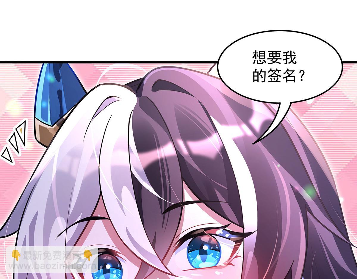 第357话 女帝登基(1/3)-第359话