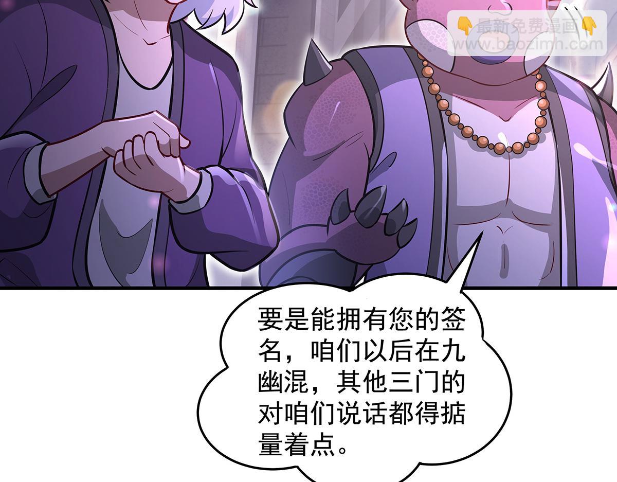 第357话 女帝登基(1/3)-第359话