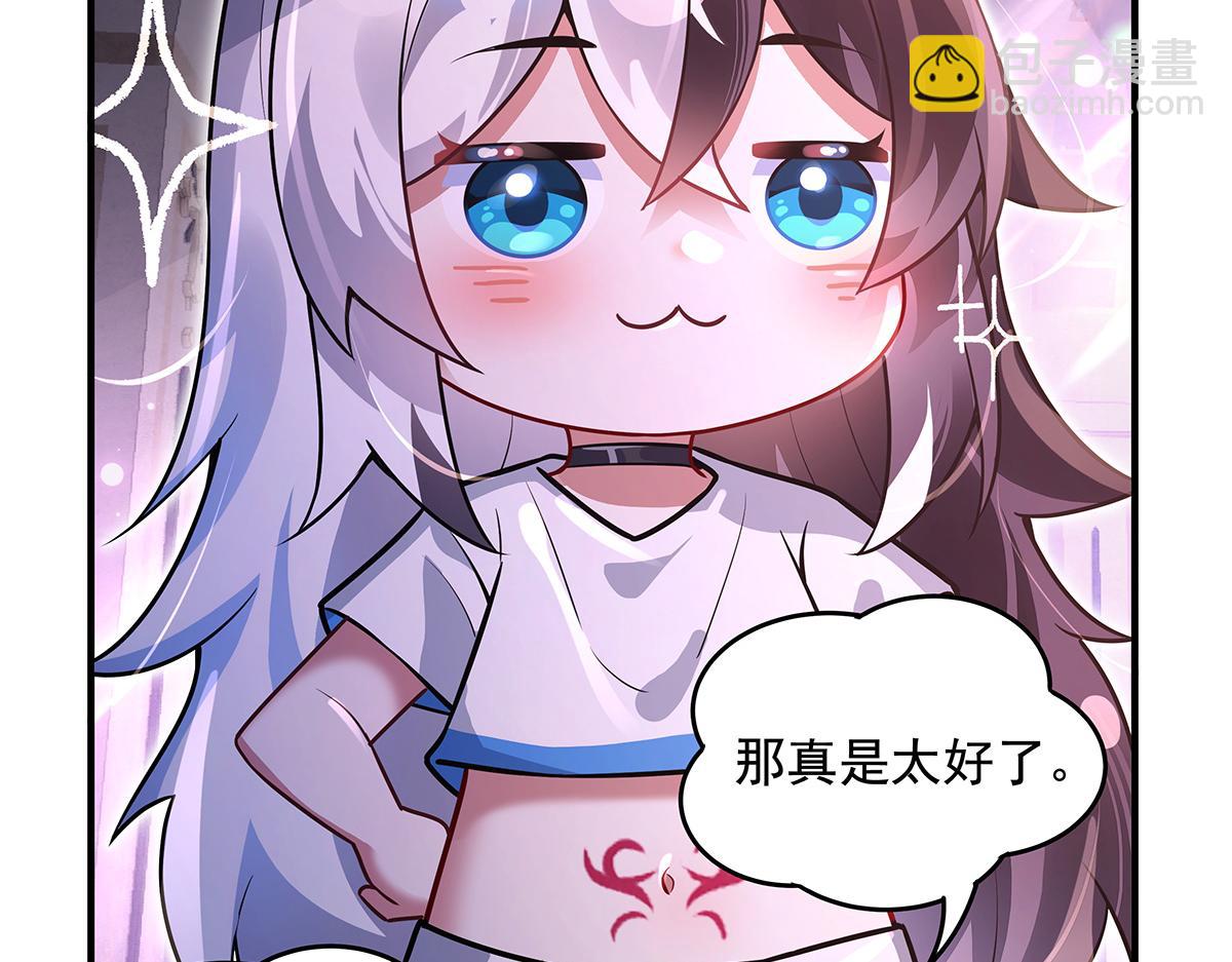 第357话 女帝登基(1/3)-第359话
