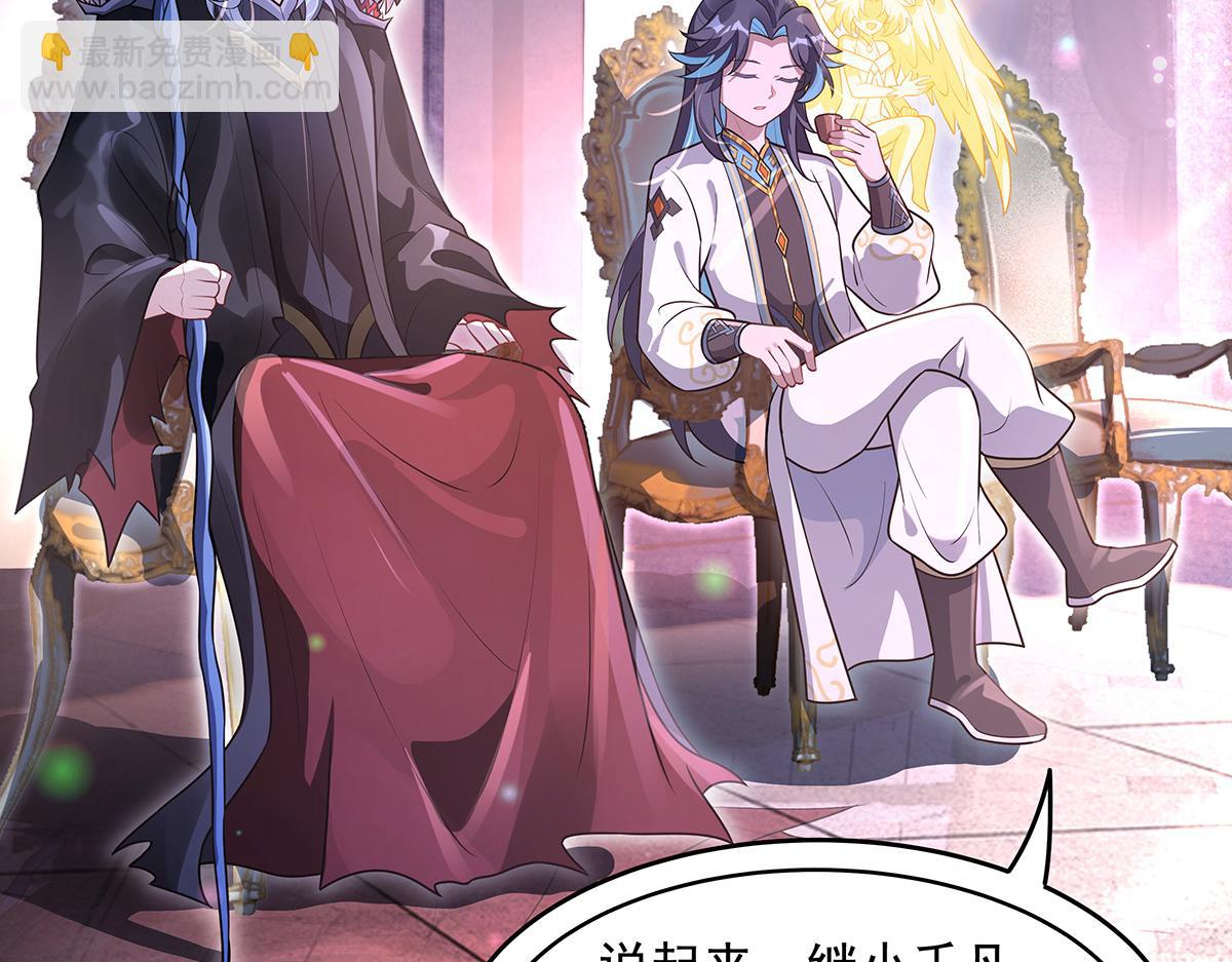 第357话 女帝登基(1/3)-第359话