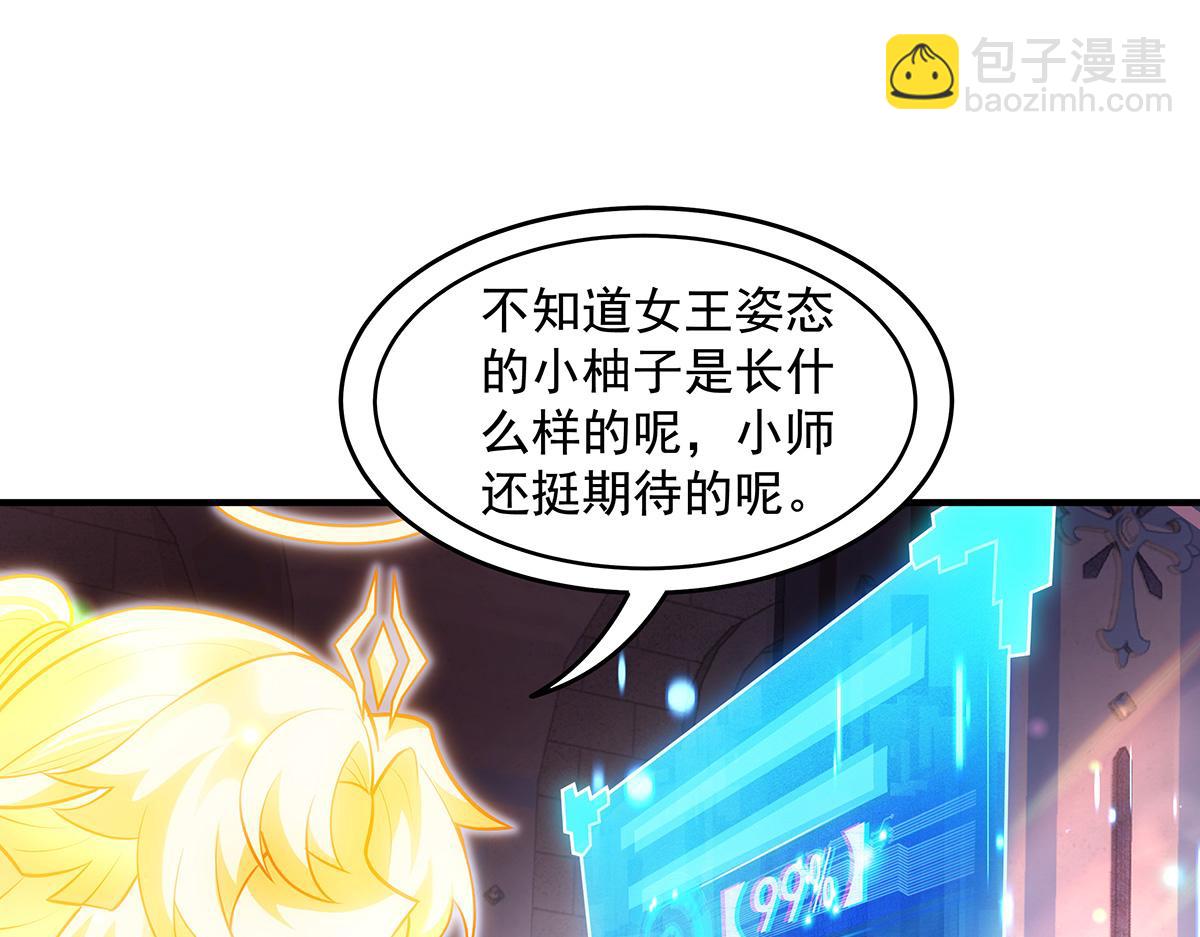 第357话 女帝登基(1/3)-第359话