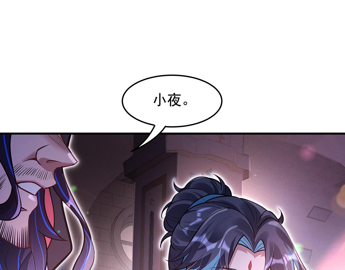 第357话 女帝登基(1/3)-第359话