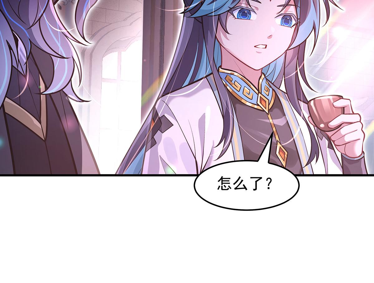 第357话 女帝登基(1/3)-第359话