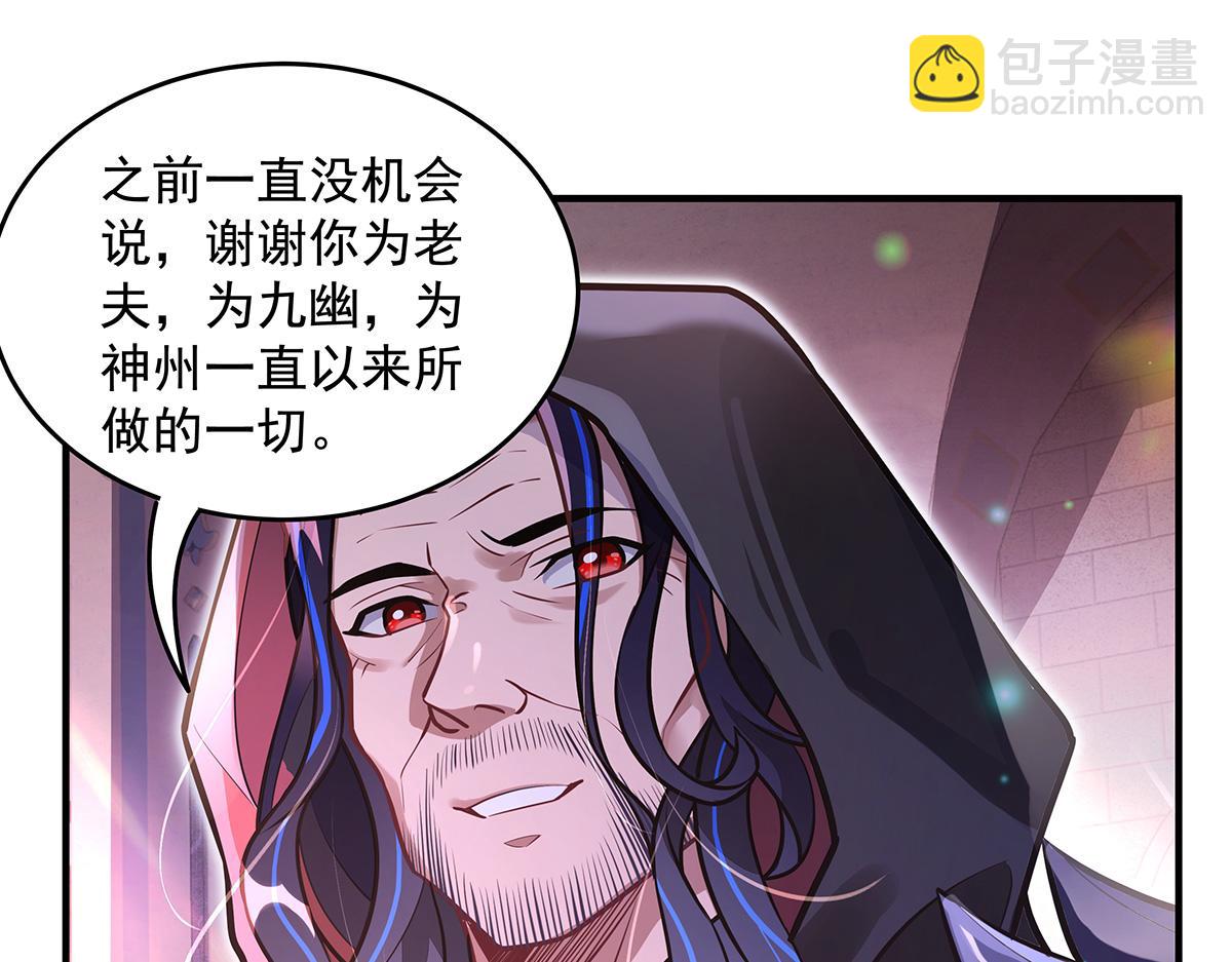 第357话 女帝登基(1/3)-第359话