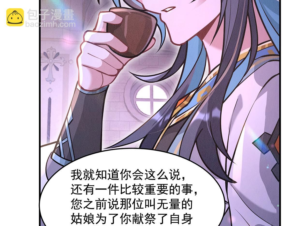 第357话 女帝登基(1/3)-第359话