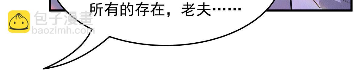 第357话 女帝登基(1/3)-第359话