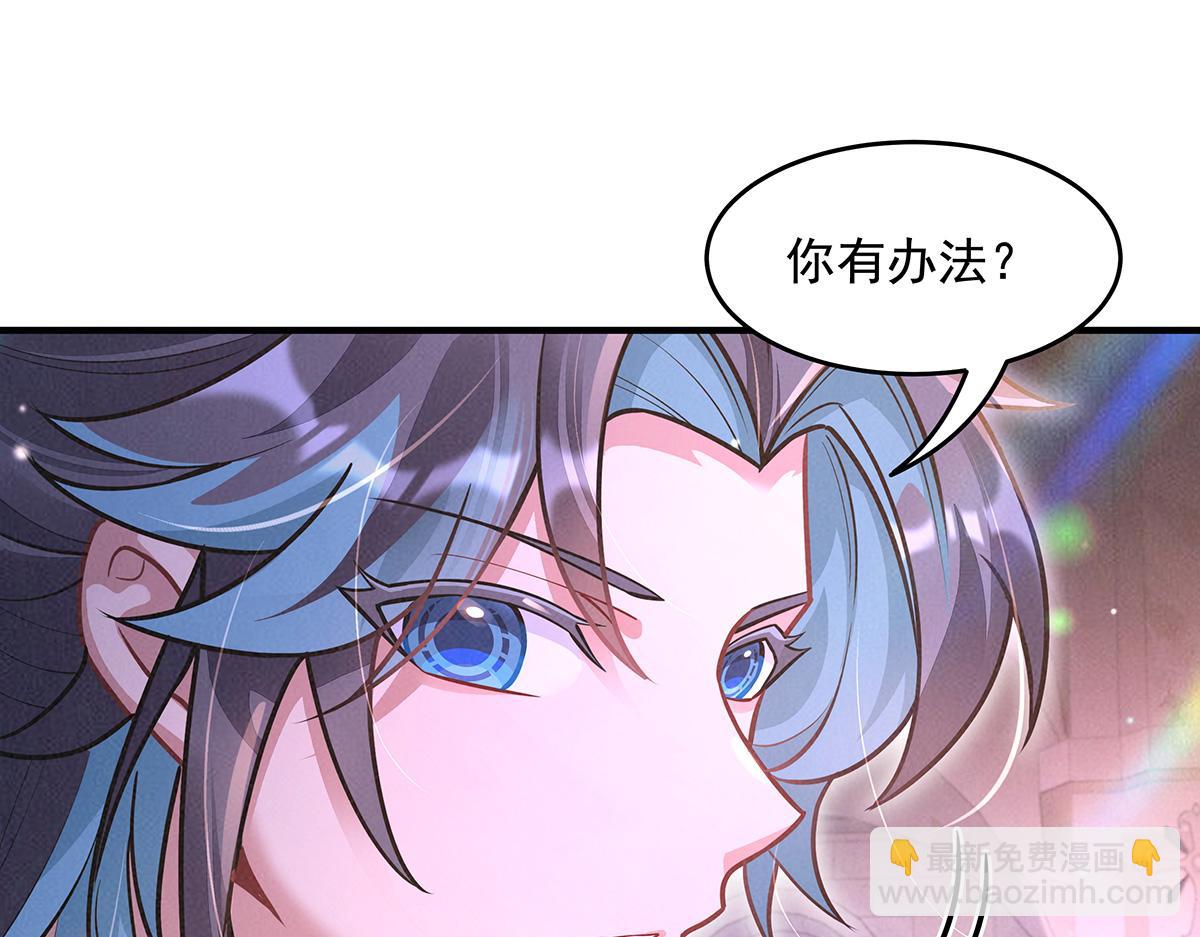 第357话 女帝登基(1/3)-第359话