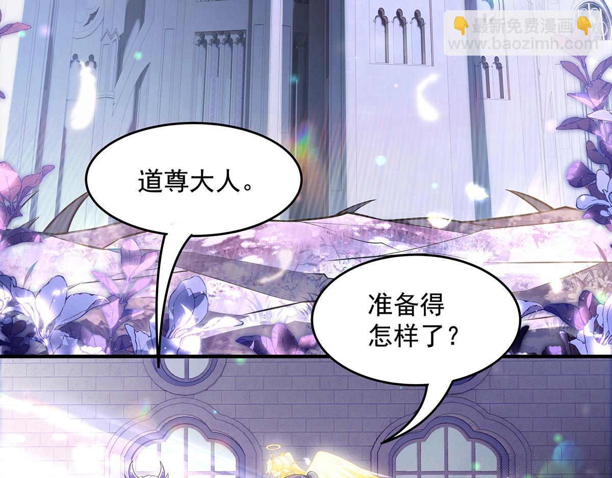 第357话 女帝登基(1/3)-第359话