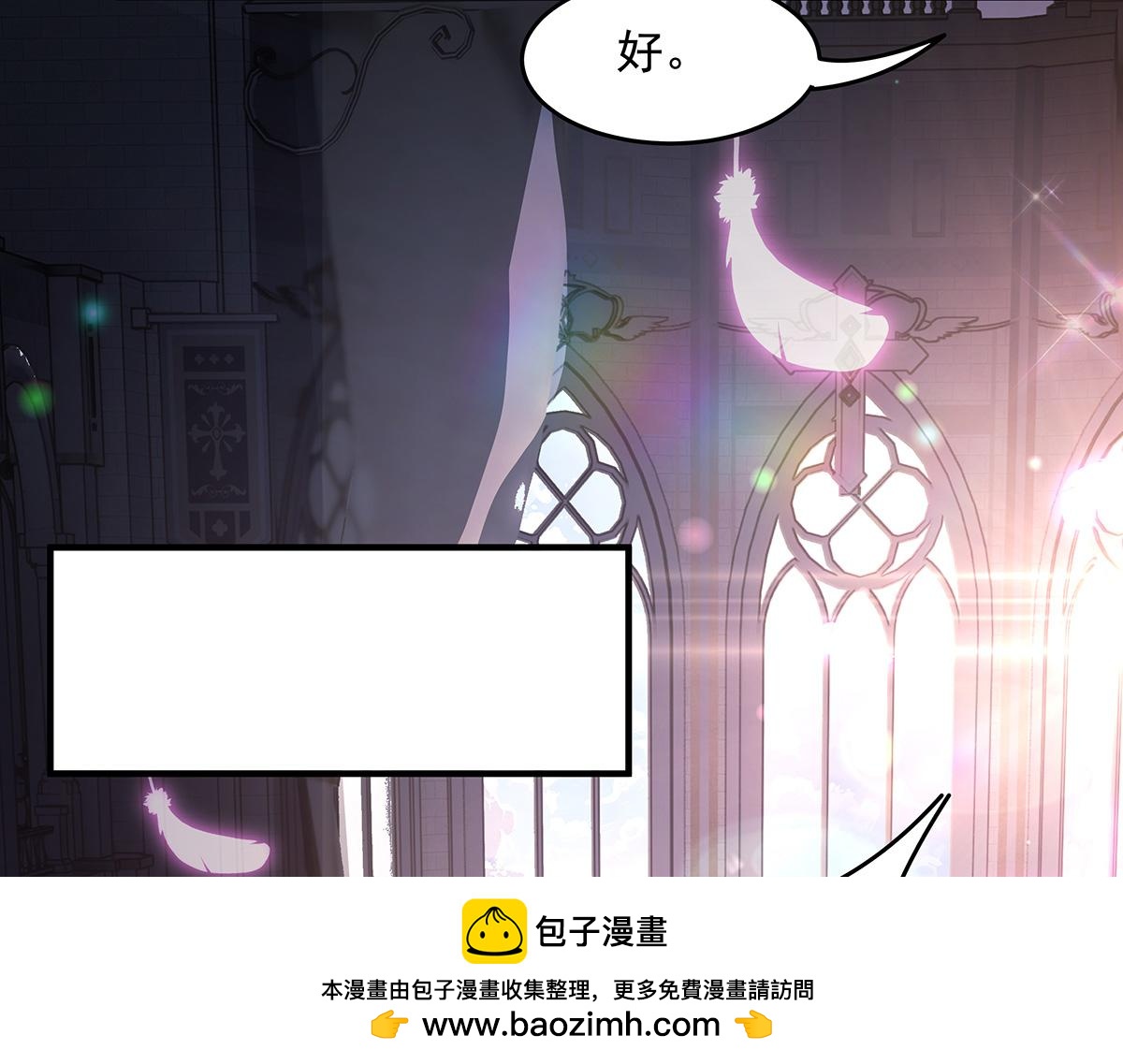 第357话 女帝登基(1/3)-第359话