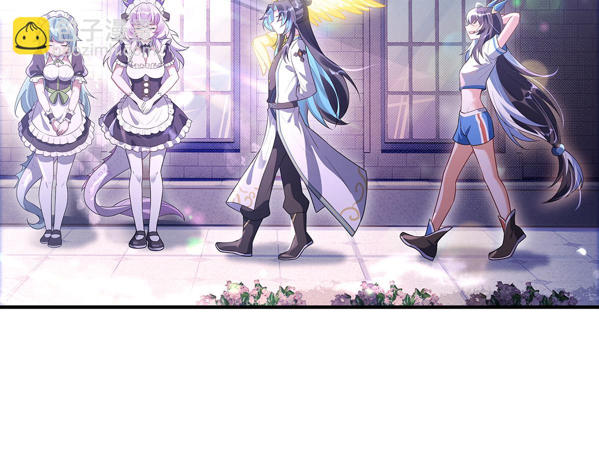 第357话 女帝登基(1/3)-第359话